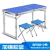 Mesa plegable portátil para exteriores transfronteriza, estable y duradera, juego simple de mesa y sillas de picnic para uso doméstico, venta al por mayor