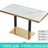 Restaurante de comida rápida, cafetería escolar, mesa de comedor de pizarra, local comercial de té de leche, área de descanso para el servicio de restaurante, mesas y sillas de reunión rectangulares y pequeñas redondas