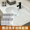 Filme descartável anti-sujeira para viagem para lavatório de hotel, pia de lavar as mãos, lavanderia, filme antibacteriano portátil