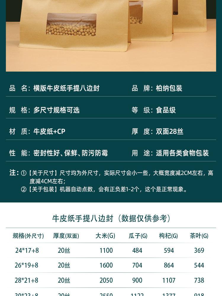 详情页_06.jpg