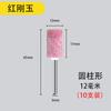 Muela fina cabezal de pulido eléctrico neumático taladro eléctrico herramienta de jade diamante metal cono cabezal de pulido eléctrico pequeño