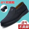 Zapatos de Tela de Old Beijing para Primavera y Otoño para Hombre Transpirables Zapatos Individuales para Hombre para Personas de Mediana Edad y Mayores Zapatos de Papá Suela Suave Antideslizantes Casuales Zapatos para Personas Mayores