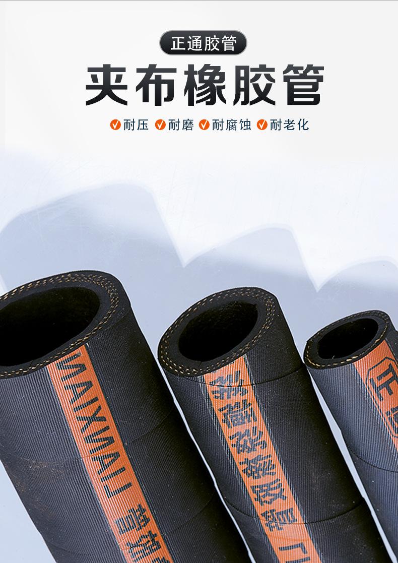 夹布详情_01.jpg