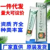 Crema Antibacterial para la Piel de la Marca Shulijia Skin Care, Crema Pomada Herbal de Uso Externo, Nuevo Producto para Dropshipping