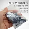 Hoja Magnética Hoja de Hierro Delgada Placa Hebilla Parche Redonda Rectangular Magnético Hecho a Mano Hoja Pequeña de Hierro Galvanizado Ver Descripción Otros