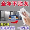 Toallitas Descalcificantes Sanitarias para el Hogar, Multifuncionales para Limpieza y Descalcificación de Sarro en Cocina, Baño, Vidrio y Azulejos, Toallitas Húmedas para el Hogar
