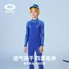Traje cálido de invierno para niños Ropa cálida a prueba de viento para exteriores Ropa de otoño Pantalones de otoño Deportivos Absorbente de sudor Esquí Secado rápido Ropa interior SGY10