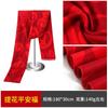 Nuevo Pañuelo Rojo Chino 2024 para Fiestas, Reuniones Anuales Corporativas, Bufanda Roja Grande para el Cuello con Bordado Estampado, Bufanda Festiva al por Mayor