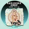 [Coleção] Museu Arqueológico Pinóquio Museu Nacional da China Ímãs de Geladeira Culturais e Criativos Ímãs Magnéticos de Resina Presentes Relíquias Culturais Ímãs de Geladeira