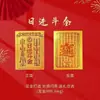 Adesivo de celular de ouro puro 999 Shuibei, casa do tesouro, gato da sorte, Deus da Riqueza, adesivo de ouro de princesa, atraindo clientes, presente para loja de ouro, ouro
