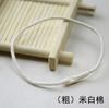 Cuerda de algodón gruesa grande para colgar ropa al por mayor de fábrica de Hangzhou con grano colgante de bala