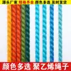 Corda de Polietileno Atacado, Material Novo, Corda de Nylon Verde para Amarração e Embalagem de Estufa de Três Fios de PE, Pesca e Aquicultura ao Ar Livre