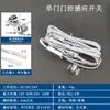 Control de Puerta de Bajo Voltaje 12V/24V Luz para Armario de Ropa, Armario, Interruptor con Sensor de Cuerpo Humano, Interruptor Táctil Integrado, Sensor de Movimiento de Mano