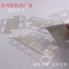 Gancho de plástico directo de fábrica gancho de agujero de avión de plástico caja de embalaje hebilla colgante hebilla de caja de color PVC/PET transparente