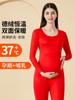 Ropa de Otoño y Pantalones para Mujeres Embarazadas Traje Rojo Ropa Interior Térmica Embarazo y Lactancia Invierno con Forro Polar Engrosado Ropa de Luna