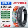 Llanta eléctrica Zhengxin 3.00-10 llanta sin cámara 14x2.50/3.2/2.75-10 llanta de alambre de acero para coche de batería