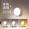 Luz de Noche para Dormitorio Mesita de Noche Habitación, Protección Ocular, Estudio, Carga, Sensor Táctil, Sin Enchufe, Lámpara de Escritorio Inalámbrica, Envío Gratis, Venta al por Mayor