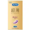 Huevo Sorpresa Comejoy Mini Onahole para Hombre Juguete Portátil de Masturbación Masculina Producto Erótico Sexual para Adultos