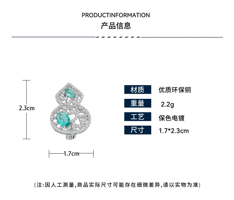 胸针详情页_02.jpg