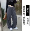 Pantalones de banana estilo americano para mujer, pantalones de chándal casuales holgados para primavera y otoño, de cintura alta, corte ajustado, pierna recta estrecha, de algodón, pierna ancha