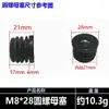 13-50mm Plug de Porca para Tubo Redondo Plug de Plástico com Pé Ajustável Plug de Pé Fábrica de Foshan Plug de Porca