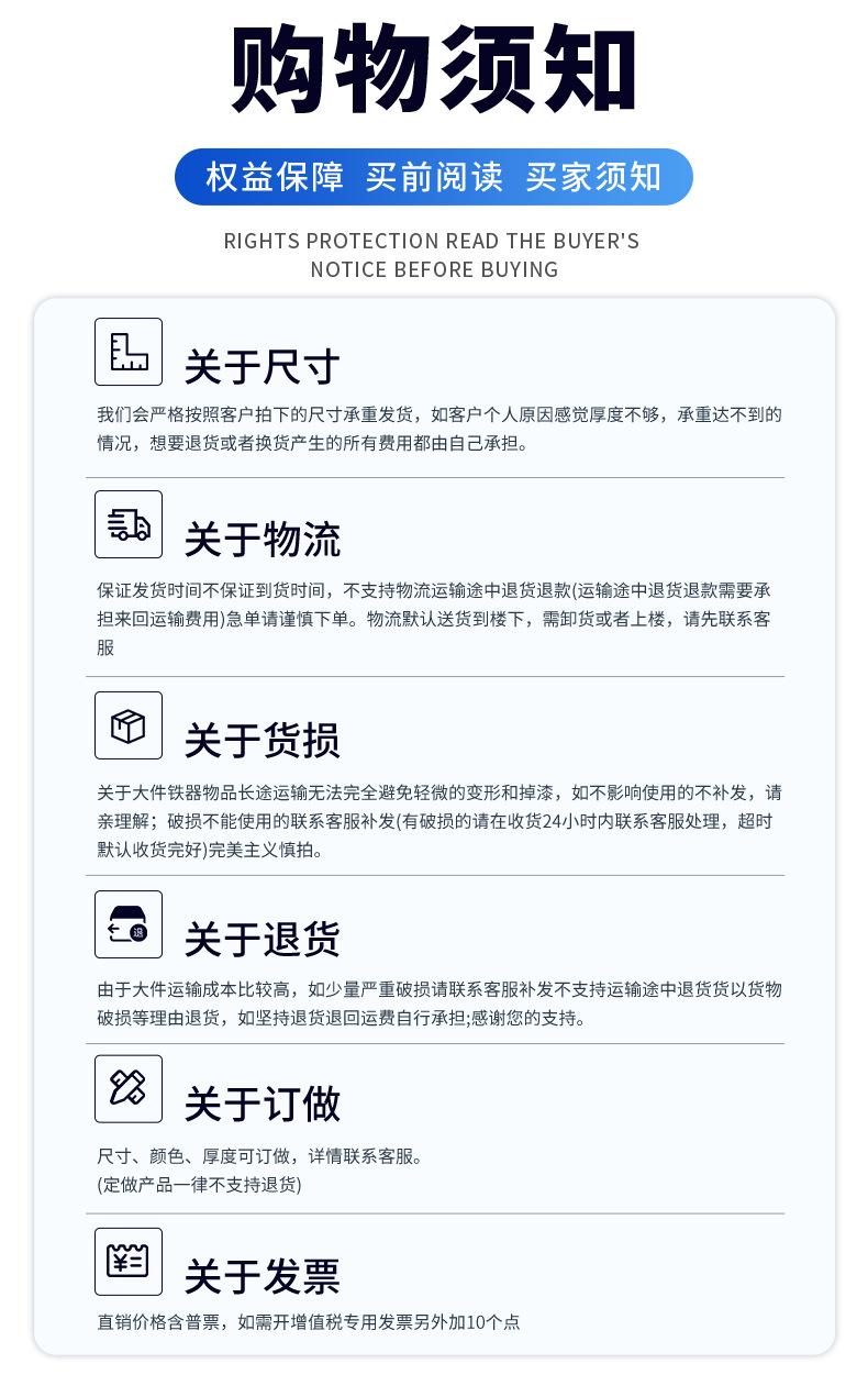 常规货架新版详情整切_19.jpg