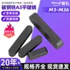 Llave Plana, Llave Redonda, Material de Llave Cuadrada Redondeada, Acero al Carbono Tipo A3 Pasador Redondo de Hierro, Ranura de Llave de Tira de Pestillo M3M4M5-M36