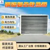 Radiador compuesto de acero y aluminio, las aletas están firmemente sujetas y no se sueltan fácilmente. Radiador compuesto de acero-aluminio en forma de L