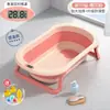 Nueva Tina de Baño para Bebés con Sensor de Temperatura, Cubeta de Baño Grande Plegable para que los Bebés se Sienten y Se Recuesten, Adecuada para Uso en Casa para Recién Nacidos y Niños