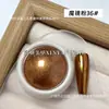 Polvo Espejo Mágico para Uñas Polvo Metálico Electroplateado Espejo Polvo de Color para Uñas Alto Brillo Destellante Láser Polvo de Titanio Decoración de Uñas