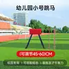 Tabla de Salto de Primavera para Artes Marciales y Acrobacias, Tamaño Ajustable para Niños, Adecuada para Gimnasia, Jardín de Infancia y Poni de Salto Desmontable