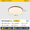 Lámpara de Techo Estilo Medieval Changhong Lighting Lámpara Ultradelgada para Dormitorio 6 Nuevas Lámparas de Hierro Retro Francesas para Habitación Estudio Dormitorio Principal