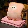 Almohada y manta para siesta en la oficina, manta de siesta de doble uso, almohada calentador de manos dos en uno, tres en uno para que las niñas duerman, adecuada para uso en el coche