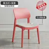 Silla de Plástico para Uso Doméstico, Silla de Comedor Engrosada, Silla de Ocio para Mesa de Comedor, Taburete Comercial Minimalista Moderno para Comedor con Respaldo