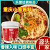 Salsa Especial para Mezclar Fideos Fideos Pequeños de Chongqing Fideos Secos Salsa Salsa Aceite Salsa en Polvo Paquete de Condimento para Mezclar Salsa para Fideos Pequeños de Chongqing