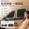 Seleccionado CuidadosamenteParasol para Coche Goma Negra Película Electrostática Adsorción Protección Solar Aislamiento Térmico Parasol Parasol Ventana Lateral Bloqueo Lateral