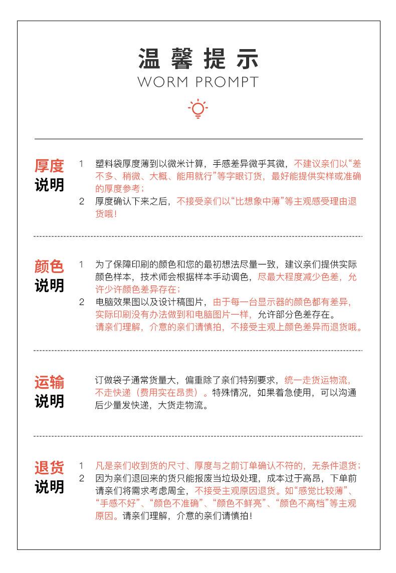 详情_19.jpg