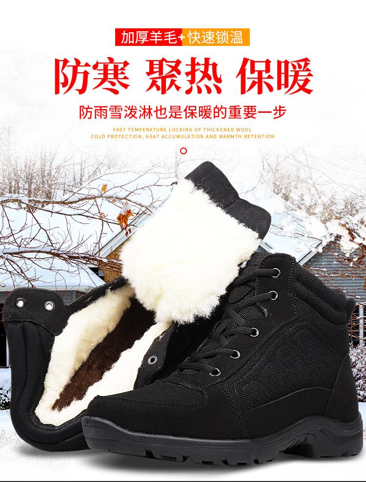 17轻便防寒鞋详情_01.jpg