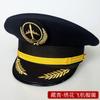 Gorra Grande de Aviación, Gorra de Auxiliar de Vuelo, Gorra de Capitán de Air China, Gorra de Ala Ancha, Gorra de Piloto para Hombre y Mujer, Sombrero de Piloto para Adultos