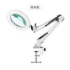 Lupa, Trabalho de Reparo, Luminária de Estudo para Leitura, Soldagem, Nail Art, Luminária para Extensão de Cílios, Luz Noturna de Gravação de Alta Definição, Luminária de Mesa LED
