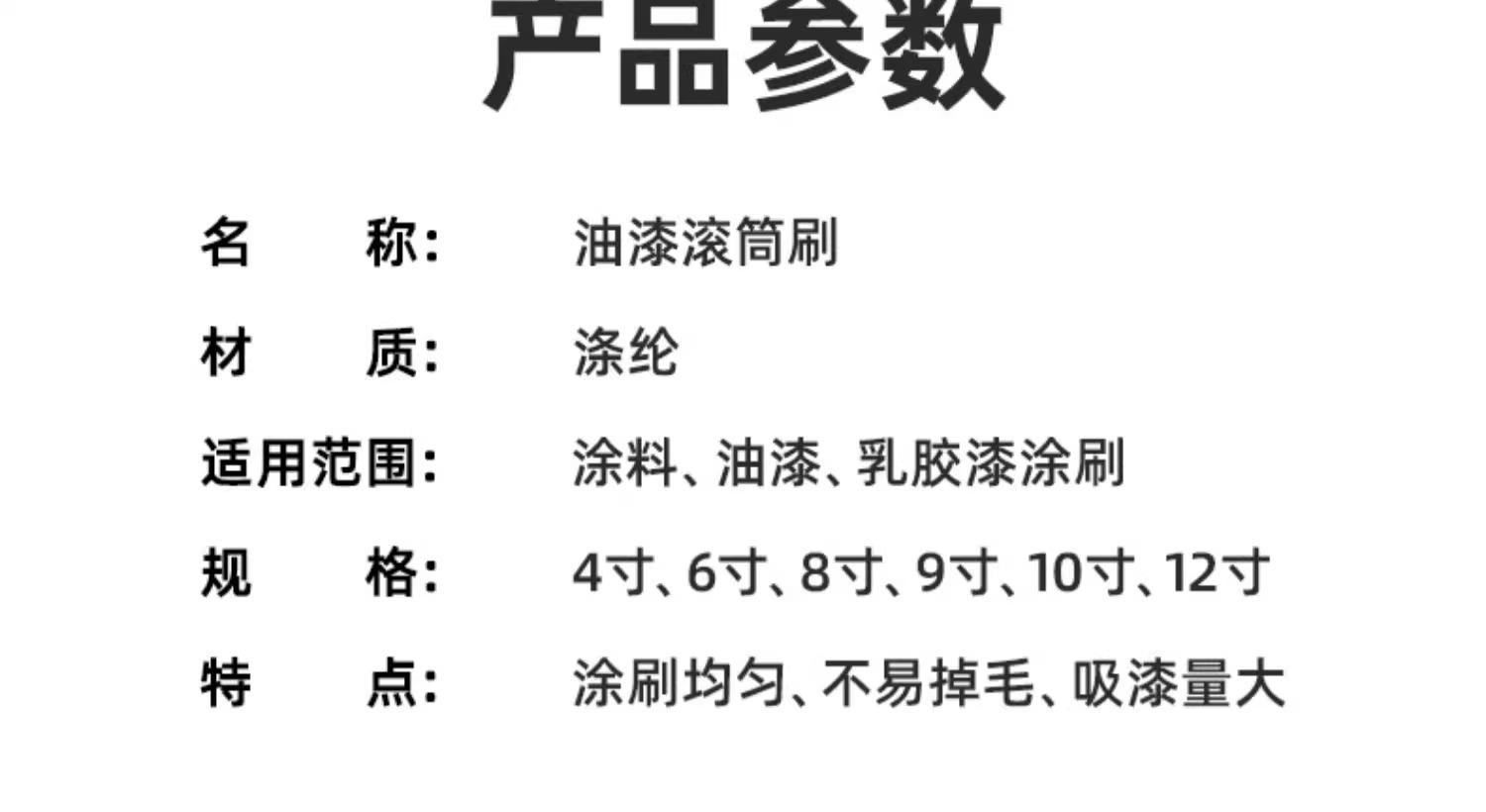 详情图片_20.jpg