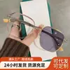 Nuevo marco de gafas fotocromáticas que cambian de color miopía mujeres grado ajustable cara lisa cara cuadrada redonda marco grande gafas de alta calidad que cambian de color