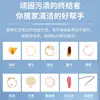 Ropa de Malla Versátil Pequeña de Moranjie para Eliminar Manchas de Aceite, Manchas de Aceite Esenciales en la Ropa, Manchas de Aceite Viejas Difíciles, Limpiador de Chaquetas de Plumas