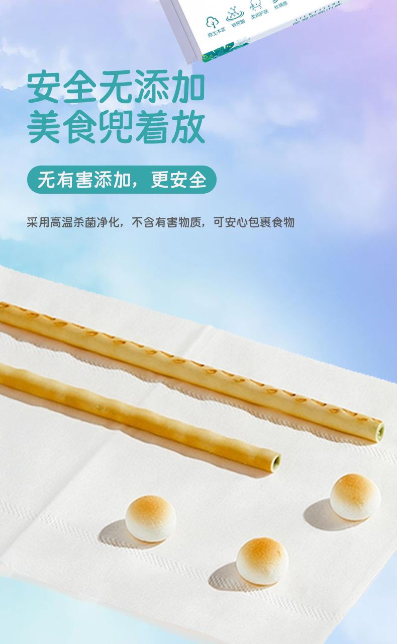 原萃新老包装详情_05