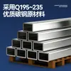 Tubo quadrado galvanizado a quente, material Q235B, especificações 4040-200200, especializado para estruturas de aço de fachada cortina, disponível para atacado