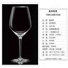 Vidrio de Cristal Borgoña copa de vino casera copa grande vino blanco moldeo integrado juego de copas Venta al por mayor
