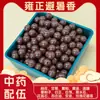Envio Direto da Fábrica Contas de Incenso Naturais Contas Soltas para DIY Contas de Incenso de Ervas Chinesas Feitas à Mão, Atacado a Partir de Uma Peça