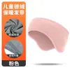 Diadema Protectora para Orejas para Deportes de Invierno Terciopelo Alemán Engrosado Orejeras a Prueba de Viento para Vehículos Eléctricos Plegable Diadema Cálida para Ciclismo Infantil