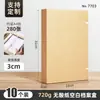 Sanyi Archivo A4 Papel Kraft Engrosado Gran Capacidad Caja Archivo Almacenamiento de Documentos Datos Vouchers Logo Personalizable