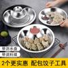 Prato Espessado para Dumpling com Fabricante de Dumpling, Prato de Aço Inoxidável Doméstico para Molho de Vinagre para Comer Dumplings, Bandeja de Drenagem de Refeição de Camada Dupla Zhao Zhuyou